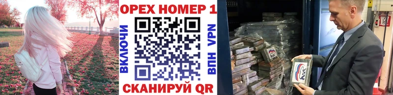 Купить закладку Бирюч Марихуана  Амфетамин  Кокаин  ГАШИШ  Мефедрон  НБОМе  А ПВП 
