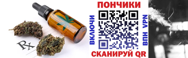 hydra ССЫЛКА  Бирюч  Canna-Cookies марихуана  купить закладку 