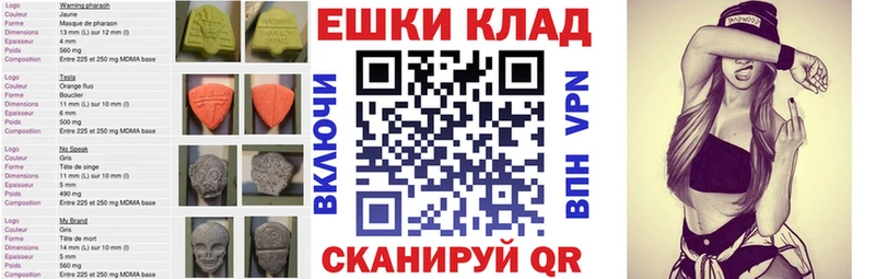 ЭКСТАЗИ диски  купить   Бирюч 