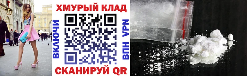 ГЕРОИН белый  хочу наркоту  Бирюч 