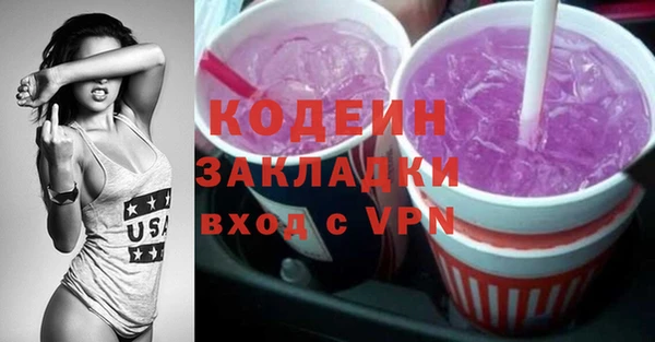 прущие крисы Горно-Алтайск