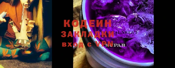 меф VHQ Вяземский