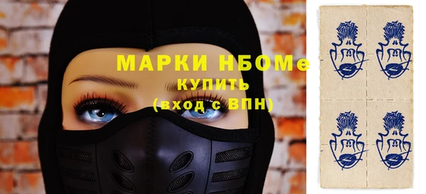 кристаллы Вязники