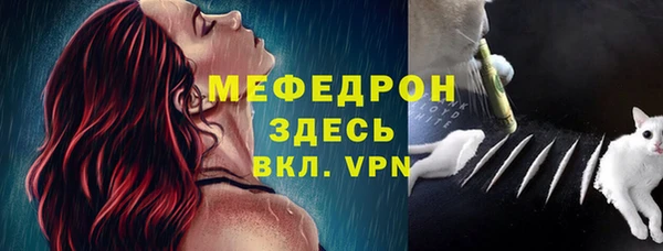 бутират Горнозаводск
