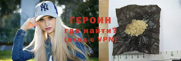 прущие крисы Горно-Алтайск