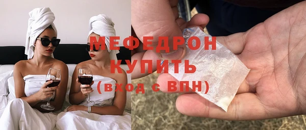 амфетамин Горняк