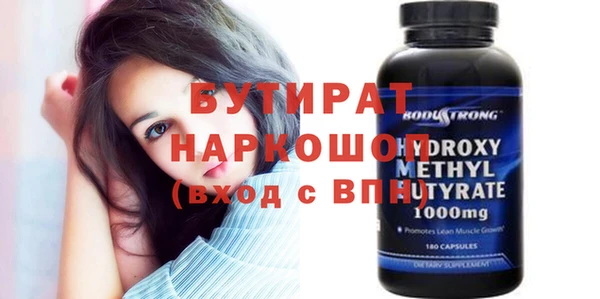 прущие крисы Горно-Алтайск