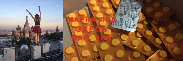 бутират Горнозаводск