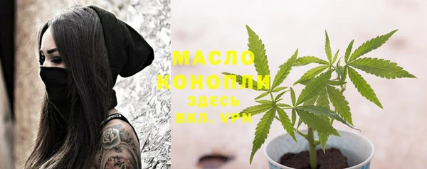 прущие крисы Горно-Алтайск