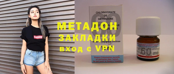 бутират Горнозаводск