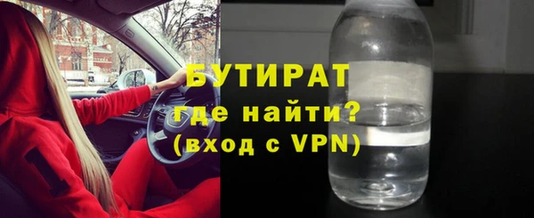 прущие крисы Горно-Алтайск
