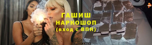 бутират Горнозаводск