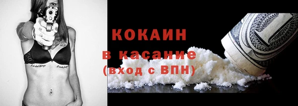прущие крисы Горно-Алтайск
