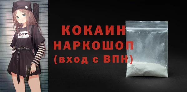 меф VHQ Вяземский