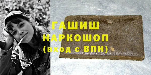 прущие крисы Горно-Алтайск