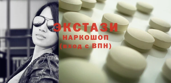 амфетамин Горняк