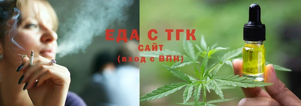 амфетамин Горняк