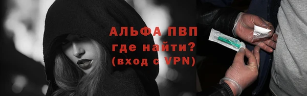 бутират Горнозаводск