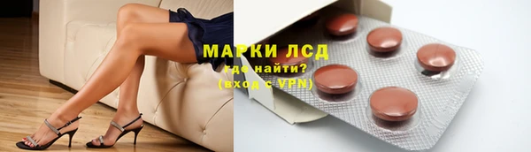 бутират Горнозаводск