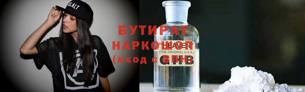 прущие крисы Горно-Алтайск