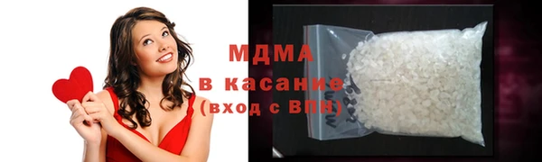 амфетамин Горняк