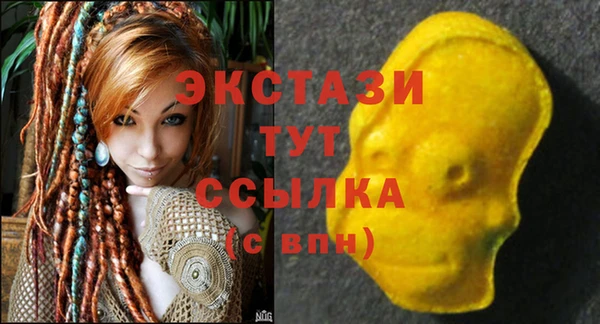 амфетамин Горняк
