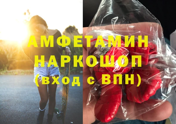 прущие крисы Горно-Алтайск