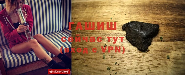 амфетамин Горняк