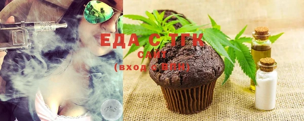 амфетамин Горняк