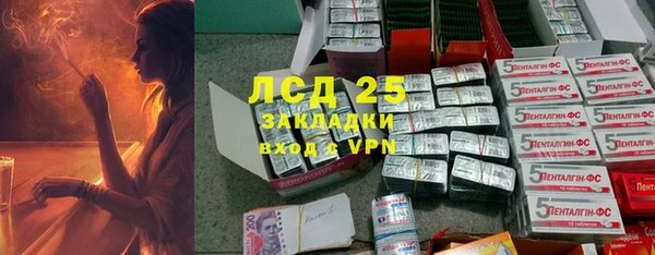 бутират Горнозаводск