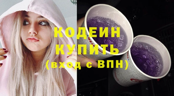 прущие крисы Горно-Алтайск