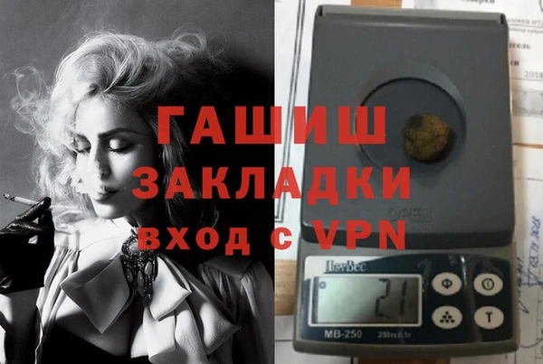 кристаллы Вязники