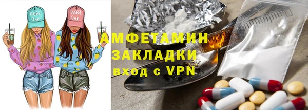 кокаин перу Вязьма