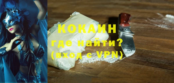 кокаин перу Вязьма