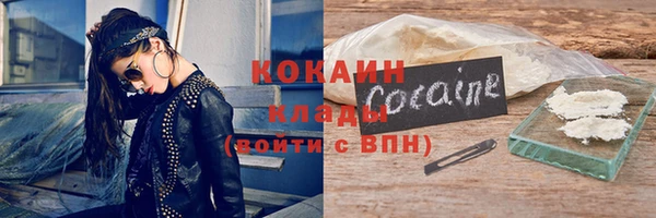 прущие крисы Горно-Алтайск