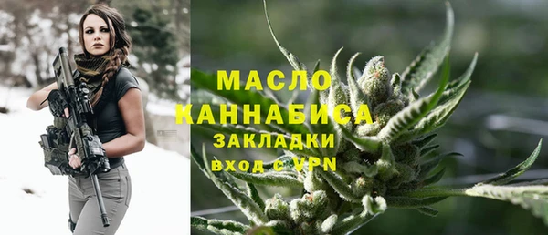 амфетамин Горняк