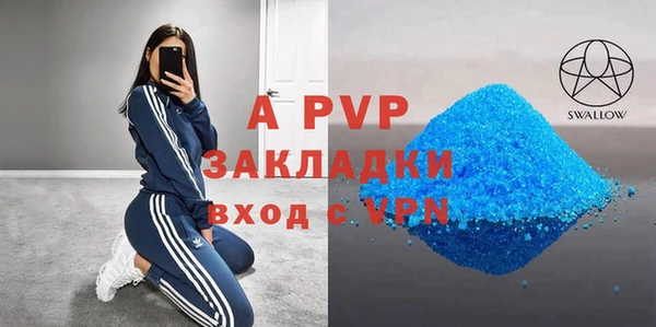 амфетамин Горняк