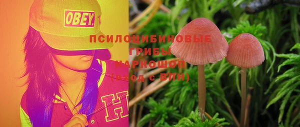 амфетамин Горняк