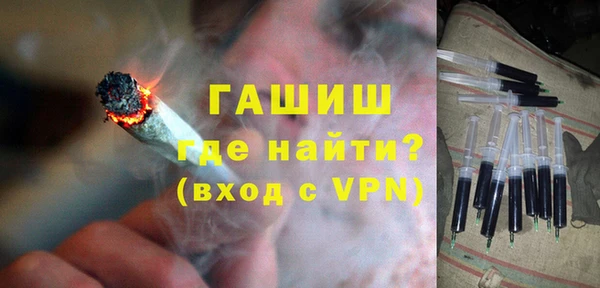 бутират Горнозаводск