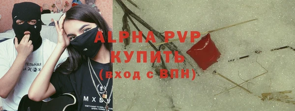 амфетамин Горняк
