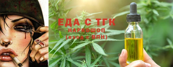 амфетамин Горняк
