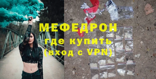 бутират Горнозаводск
