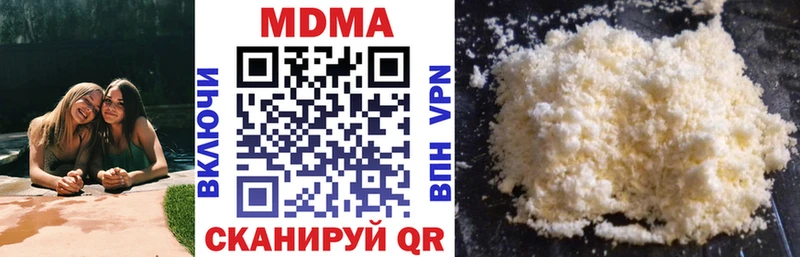 МДМА VHQ  Бирюч 