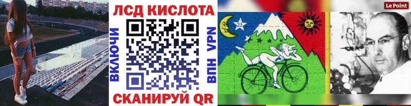 Марки NBOMe 1,8мг Бирюч