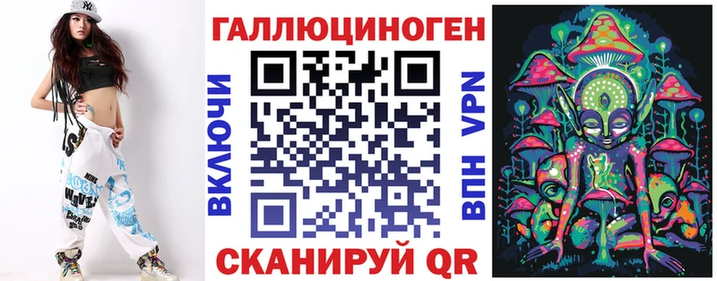 KRAKEN зеркало  Бирюч  Галлюциногенные грибы мухоморы 